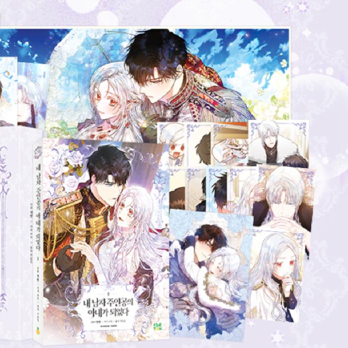 Author Of My Own Destiny 1 Korea Romance Fantasy Comic Books Korean Webtoon Manhwa