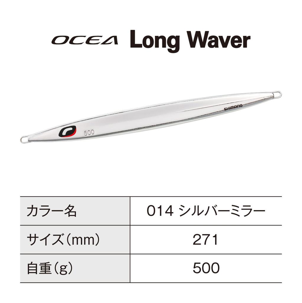 Shimano Offshore Jig Ocea Long Weber 500g 014 Silver Mirror JV-L50U