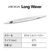 Shimano Offshore Jig Ocea Long Weber 500g 014 Silver Mirror JV-L50U