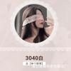 Sexy perspective lace streamer fairy blindfold sexy lingerie accessories passion sexy accessories woman