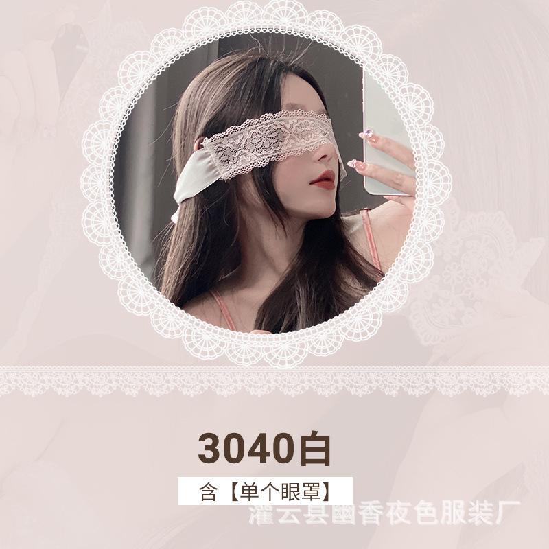 Sexy perspective lace streamer fairy blindfold sexy lingerie accessories passion sexy accessories woman