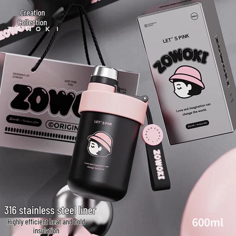 Zao Wu Ji Q12-600 Kids  Stainless Steel Tea Infuser Straw Bottle