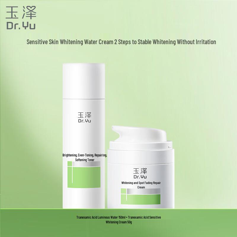 Dr.Yu Brightening & Spot Repair Skincare Set