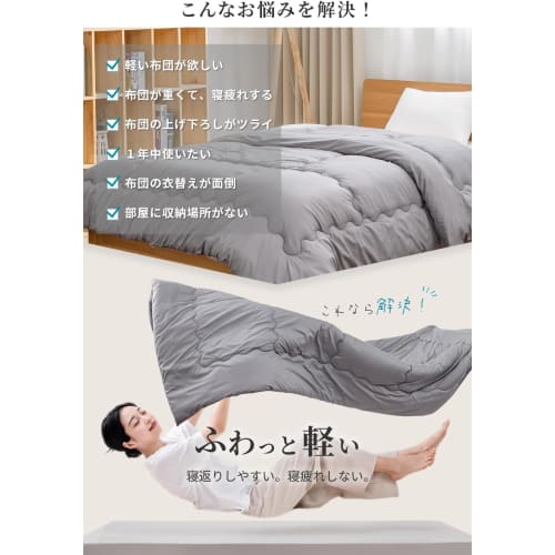 AIFY Single Duvet, 150x210cm (Double Duvet, All-Season), Winter Warm, Washable, Lightweight, Antibacterial, Dust Mite Resistant, Breathable, SEK Certi