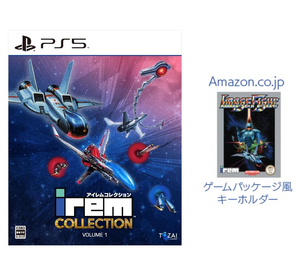 Irem Collection Vol.1 - PS5 [Amazon.co.jp Exclusive] Includes a Game Box Style Keychain & [Bonus] Instruction Manual