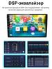 X-REAKO Car Video Player for  FIAT Stilo 2001-2010 GPS Navigation Built-in Dsp Carplay Autoradio Android Head Unit