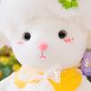Cute Sweet Cake Lamb Plush Toy Wedding Throwing Doll Machine Doll Girl Birthday Gift Bedroom Ornament