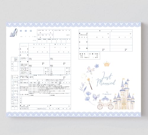 

Cinderella Marriage Registration Form - A design marriage registration form that can be submitted to the government office. Features glass slippers, a