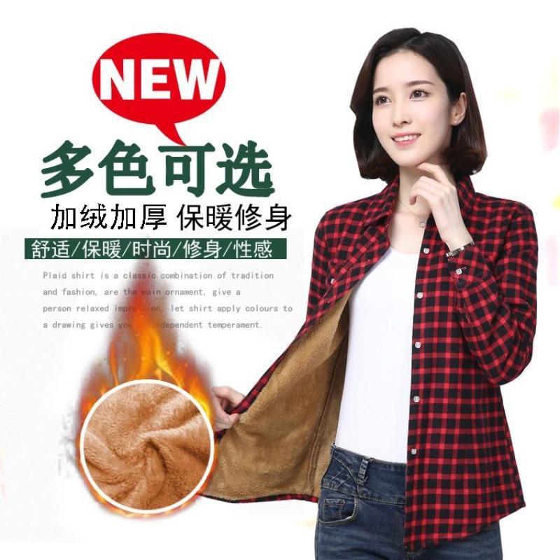 Autumn and winter women's new student fleece shirt women's long-sleeved base thickened thermal fleece shirt women's clothing