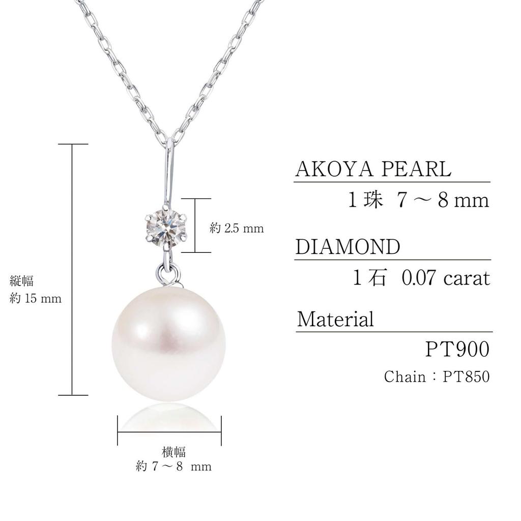 Lala Christie Akoya Pearl Necklace with a Single Diamond in Pt900 Platinum Women's (0.07ct) (lp56-0006-pt)