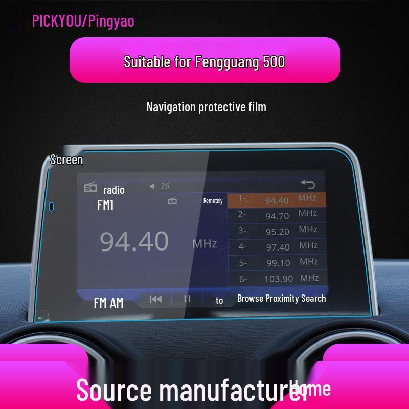 Scratch-Resistant Tempered Film for Dongfeng Fengguang 500, ix5, and ix7 Navigation Screens