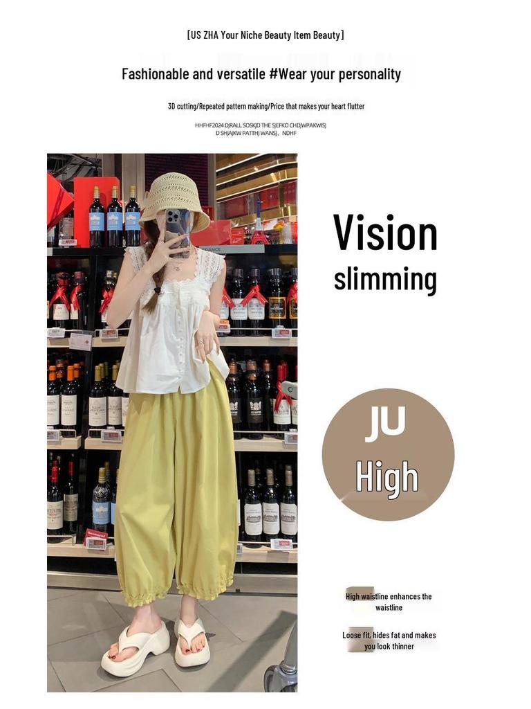 Women's Summer 2026 Quick-Drying High-Waisted Wide-Leg Pants: Slimming, Loose, Casual, Elastic Waist for Petite Sizes