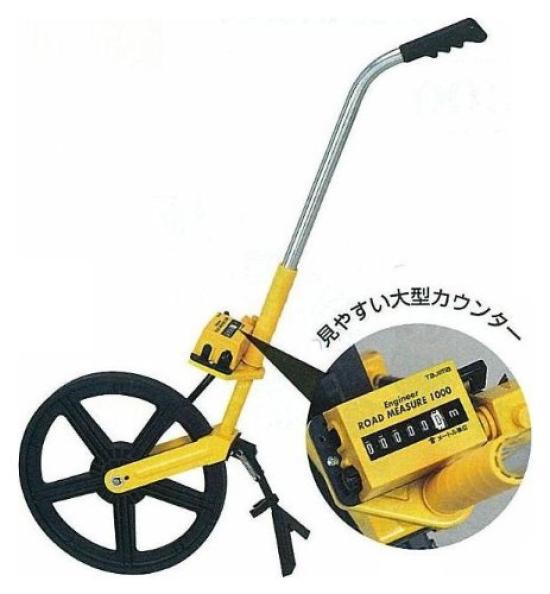 Tajima Engineer Road Major 1000 EN-R1000