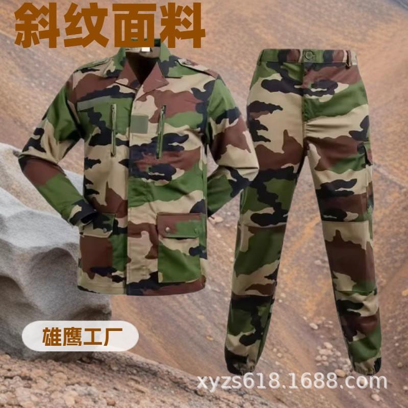 French Army F1 Camo Tactical Jacket Hiking Camping Outdoor Sports