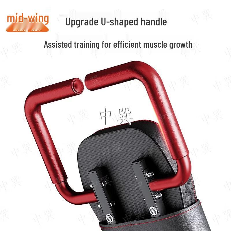 Zhongxun Multifunctional Adjustable Weight Bench