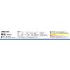 Pit Road 1/700 Skywave Series Japanese Navy Workshop Ship Akashi Plastic Model W225 Gray 23cm
