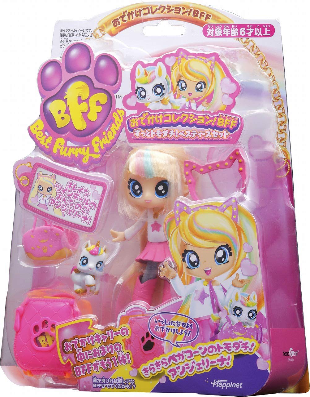 Outing BFF Always Besties Set Collection! Friends!