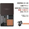 MARCO Sketching Pencil 19 Model 3001 Art Painting Kit with Iron Box Storage 9 Drawing Pencils 3 Charcoal 1 Paper 1 Plastic 1 Regular 1 Knife with