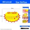 Large Viral Price Tag Sticker for Supermarket Fruit Advertising