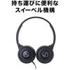 Audio-Technica ATH-S100 BK Headphones, Wired, STREET MONITORING, DJ, Portable, On-Ear Headphones,...