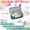 Sichang Sewing Set for Elementary School Girls and Boys Portable Embroidery Craft Household Sewing Tools Practice Black