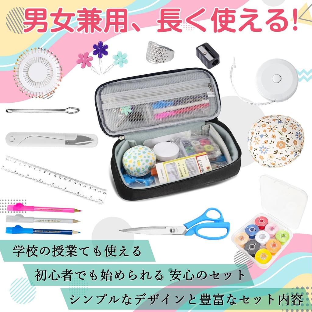 Sichang Sewing Set for Elementary School Girls and Boys Portable Embroidery Craft Household Sewing Tools Practice Black