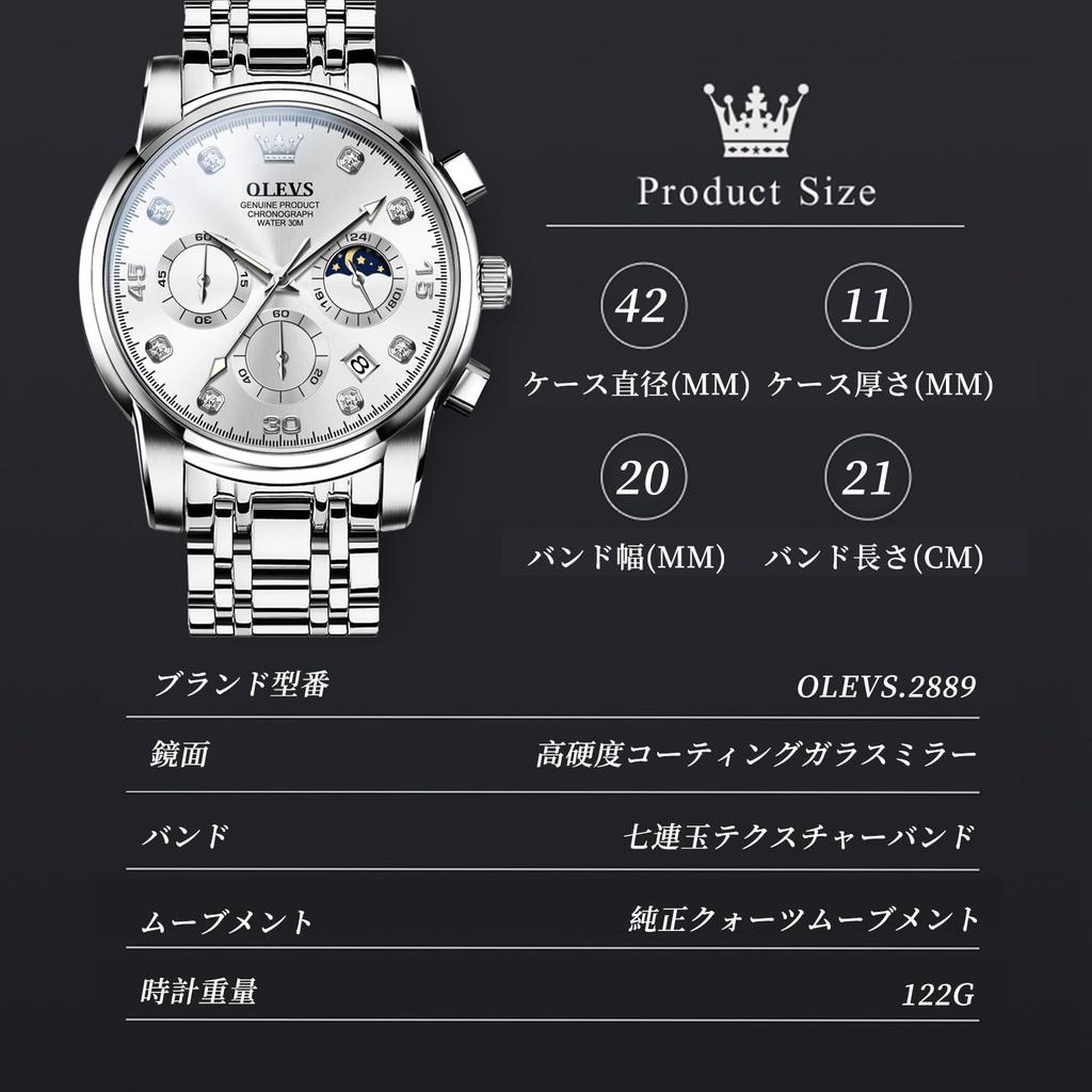 OLEVS Stylish and Popular Quartz Wristwatch with Date Silver Stainless Steel Classic Moon Swatch Men's Watch, Display, Waterproof, Business, Band,