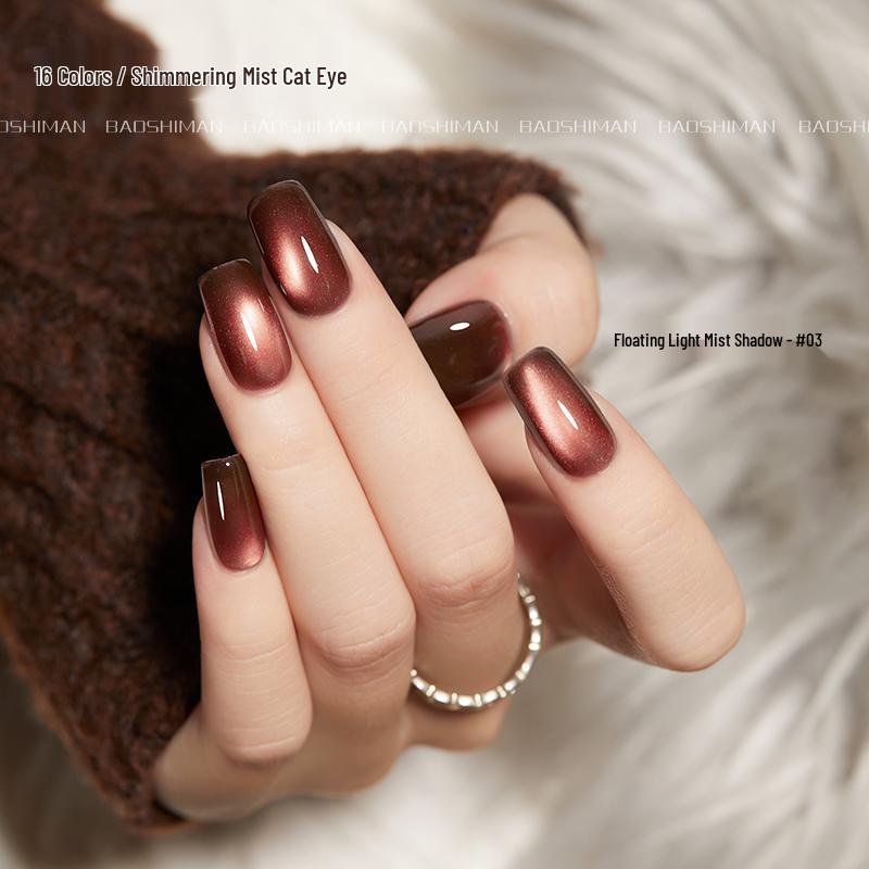 Bao Shi Man 2025 Autumn/Winter Cat Eye Nail Polish Gel - Fine Glitter & Floating Light Mist Shadow