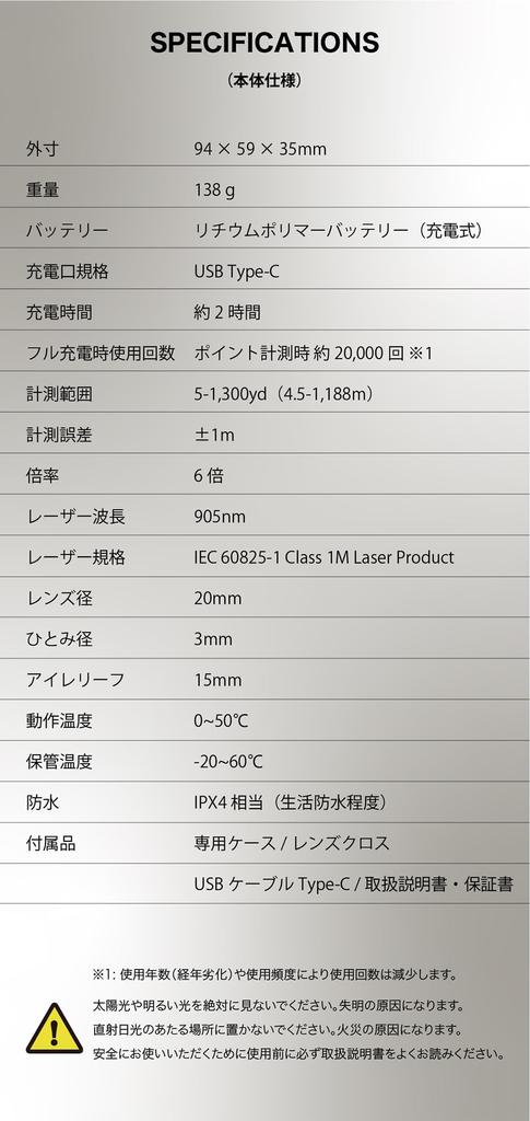 Shot Navi Golf Laser Distance Meter White Second Measurement OLED 1300y Measurement Lightweight 6x Zoom Height Difference Rechargeable Laser Distance