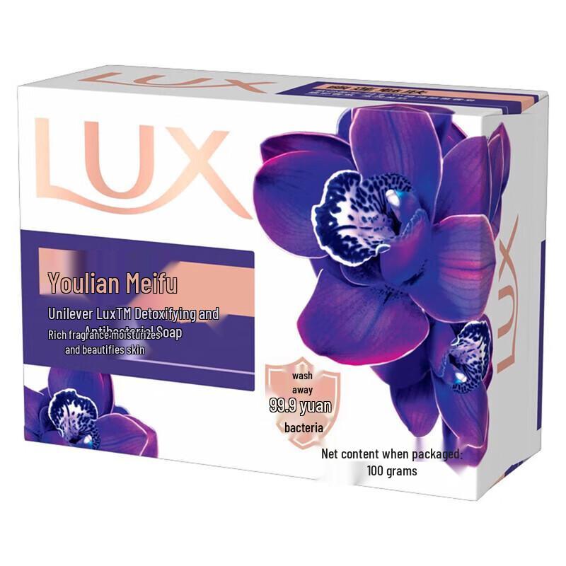 Lux Dark Lotus Essential Oil Scented Soap 5-Pack