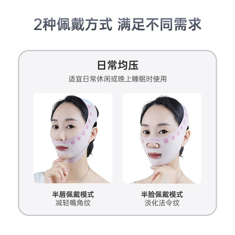 Chin Cheek Slimming Bandage V Shaper V Line Lifting Mask Face Lifting Anti Wrinkle Strap Band Sleeping Mask Beauty Health