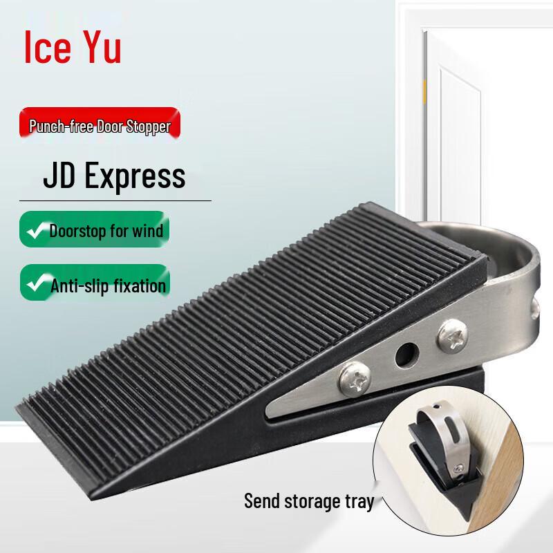 Bingyu Anti-Slip Rubber Door Stopper