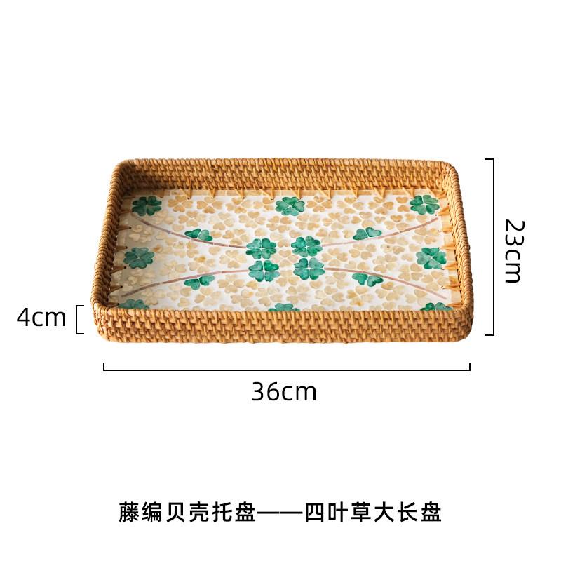 Rattan Storage Basket Colorful Shell Patterns Square Tray Desktop Storage Container Fruit Platter Wicker Basket Organizer