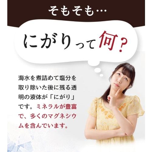 Kameyamado Red Nigari 1L x 2 bottles