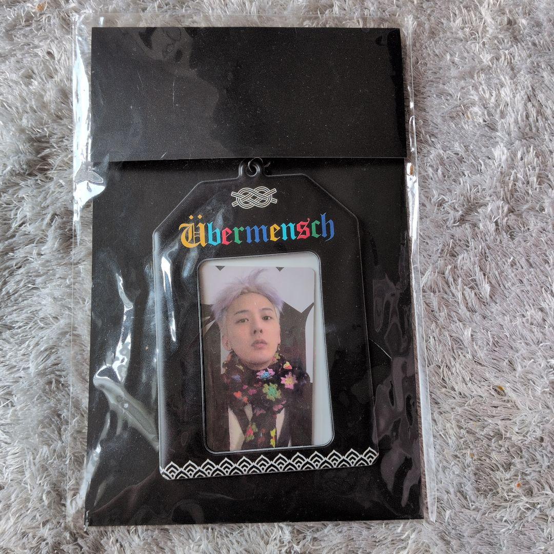 [USED] G-DRAGON Limited Edition PVC OMAMORI KEYRING