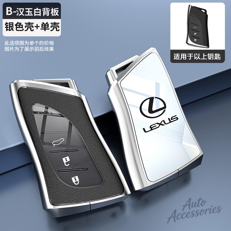 2 3 4 Buttons Car Key Case Cover Fob Shell for Lexus UX ES UX200 UX250h ES200 ES300h ES350 US200 US260h Key Protection Accessory