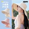 New Bucket Hat Women's Shawl Hat Big Brim Neck Protection Sun Hat UV Protection Cycling Sun Hat Windproof