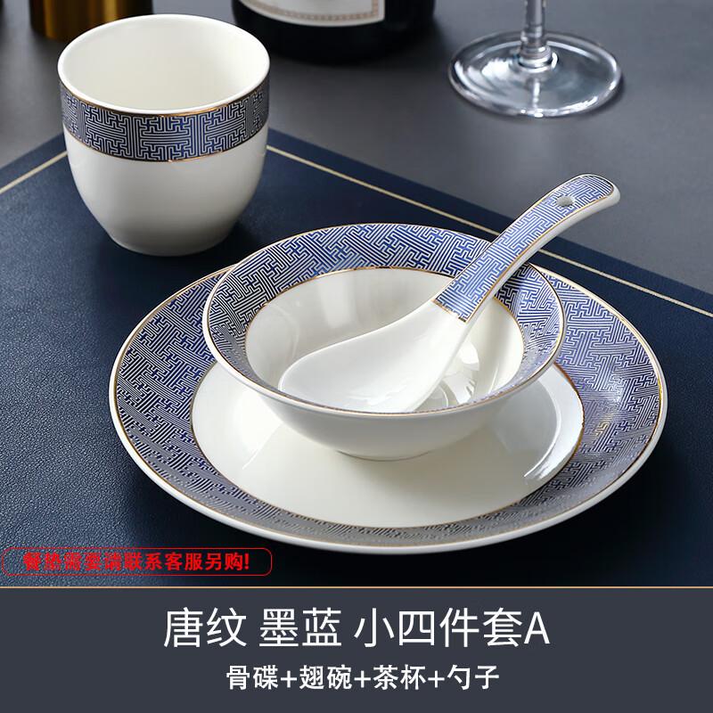 Ru Han Chinese Style Ceramic Tableware Set