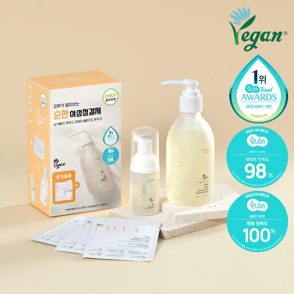 

Специальный набор очищающих гелей/пенок для женщин CAELA Vegan 200ml gel + 30ml foam + 3 tissues