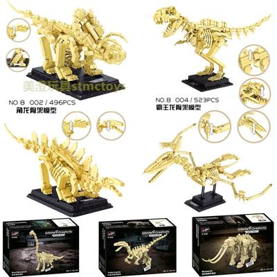 Bausteine Dinosaurier-Skelett-Anordnungsmodell Bausteine geistige Montage DIY kleine Partikel Kinderspielzeug