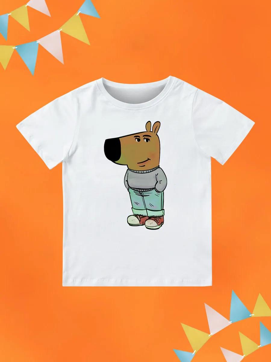 Round Neck Printed Pattern Pullover Short Sleeve Kids Tops Chill Guy 100
