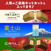 Nestle KitKat Mini Variety Party Box (70 pieces, chocolate) *Contents may change depending on the season