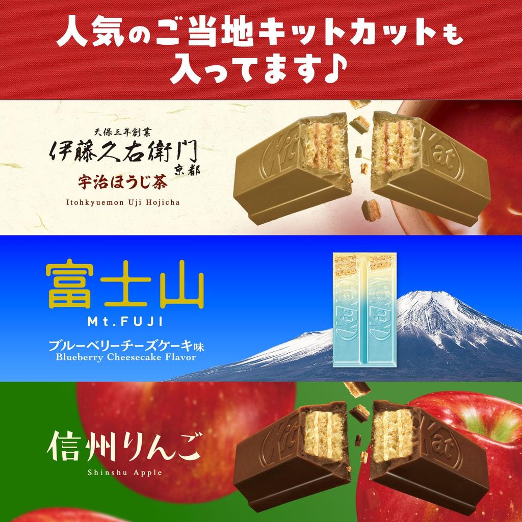 Nestle KitKat Mini Variety Party Box (70 pieces, chocolate) *Contents may change depending on the season