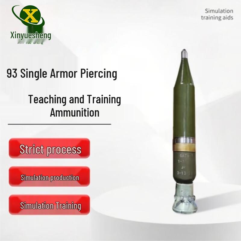Xinyuesheng 93 PJ Simulation Training Model