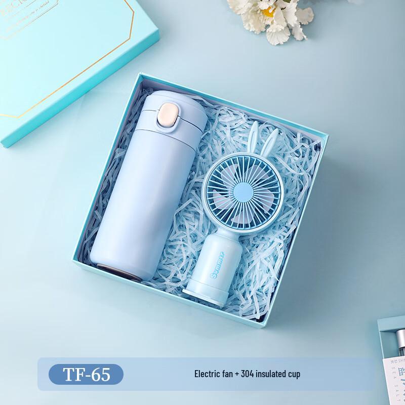 Summer Cooling Gift Set with Fan and Thermos TF-65
