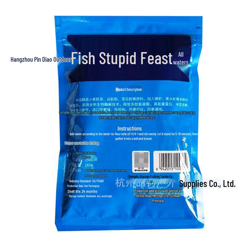 Western Style Fish Worm Feast Stinky Bait Lure, 260g, 100 Bags