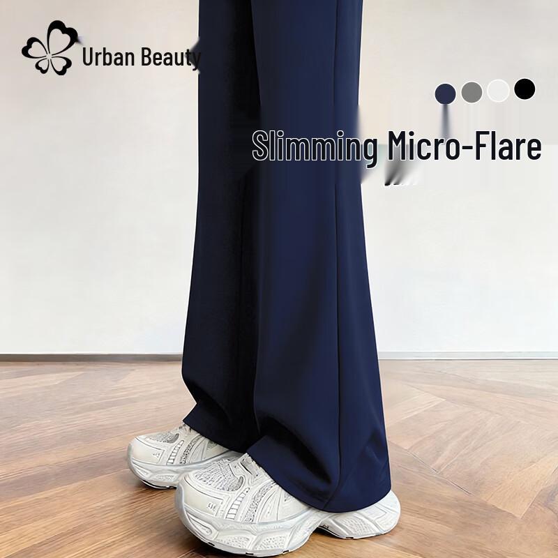 Women's High-Waist Slim Flare Casual Pants