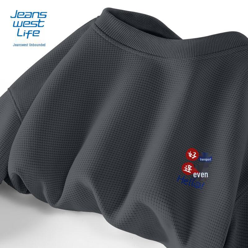 Мужской свитшот свободного кроя вафельного плетения Jeanswest LIFE XL