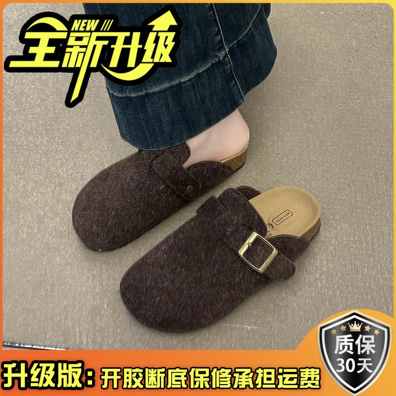 Retro round head baotou half slippers women's spring new outer wear thick-soled personalized casual cool slippers
