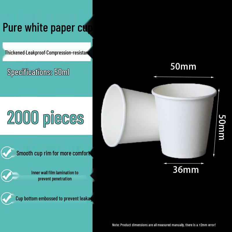 Homeglen 50ml Disposable Tasting Paper Cups